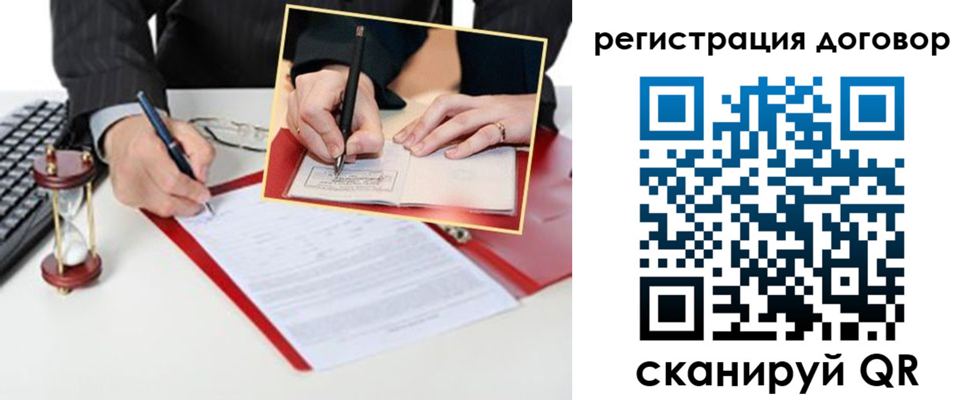 прописка в Полевском