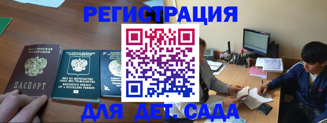 найти адрес прописки в Полевском