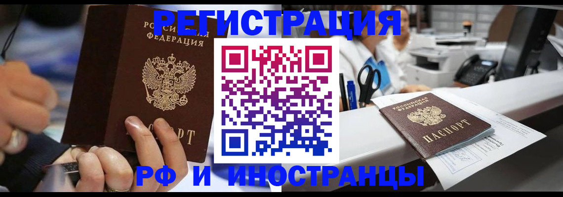 где прописаться в Полевском