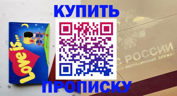 форма 3 в Полевском