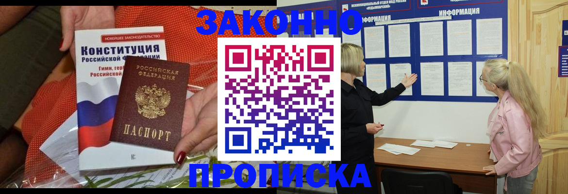 временная регистрация госуслуги в Полевском