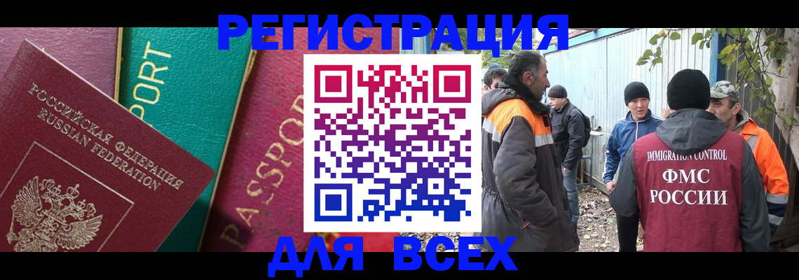 временная регистрация адрес в Полевском